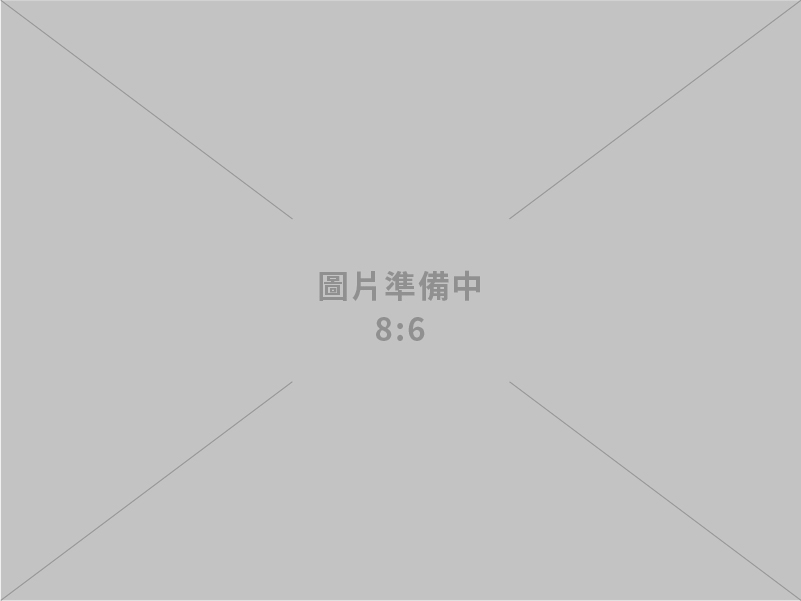 十茂木業股份有限公司